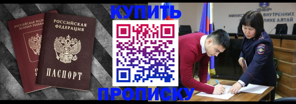 найти адрес прописки в Краснослободске