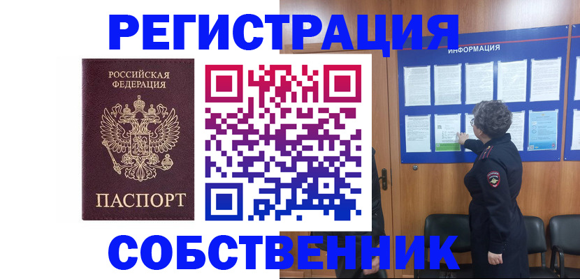 форма 3 в Краснослободске